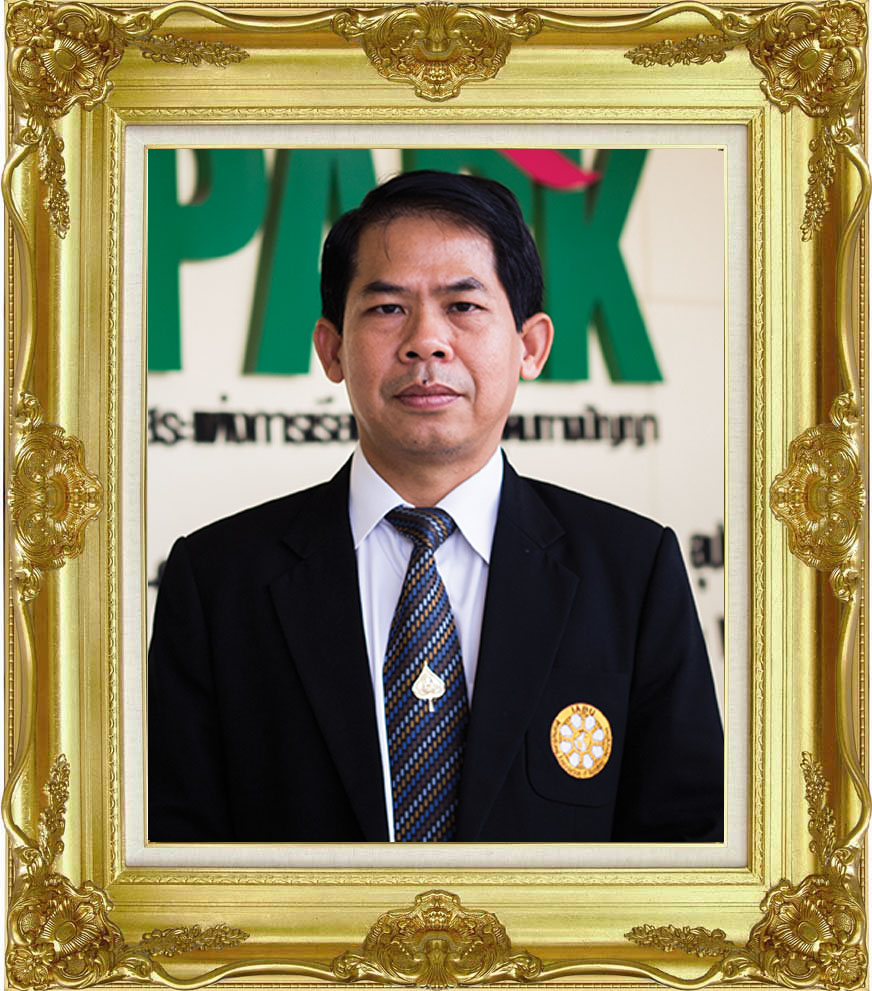 คุณประสบ