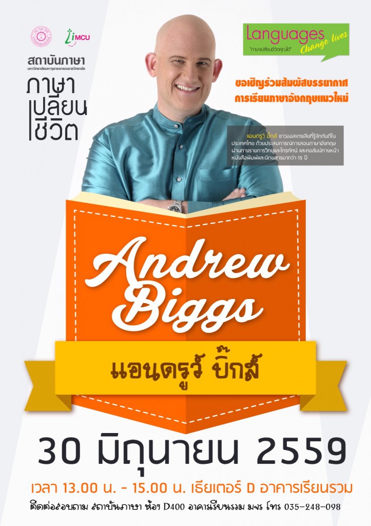 Andrew Biggs